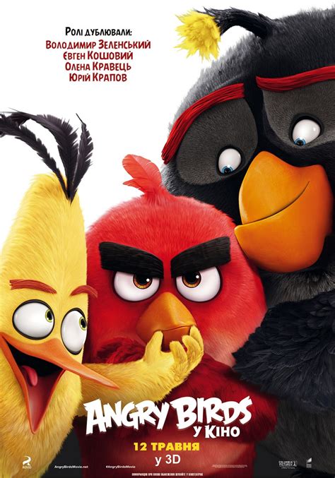 Angry Birds в кино 
 2024.04.17 07:24 в хорошем hd 1080p качестве онлайн смотреть.
